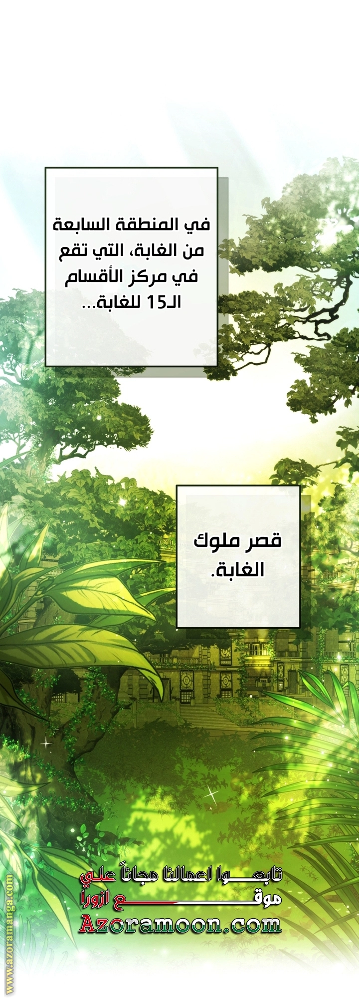 صفحة 48
