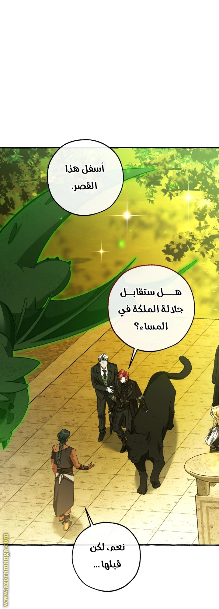 صفحة 49