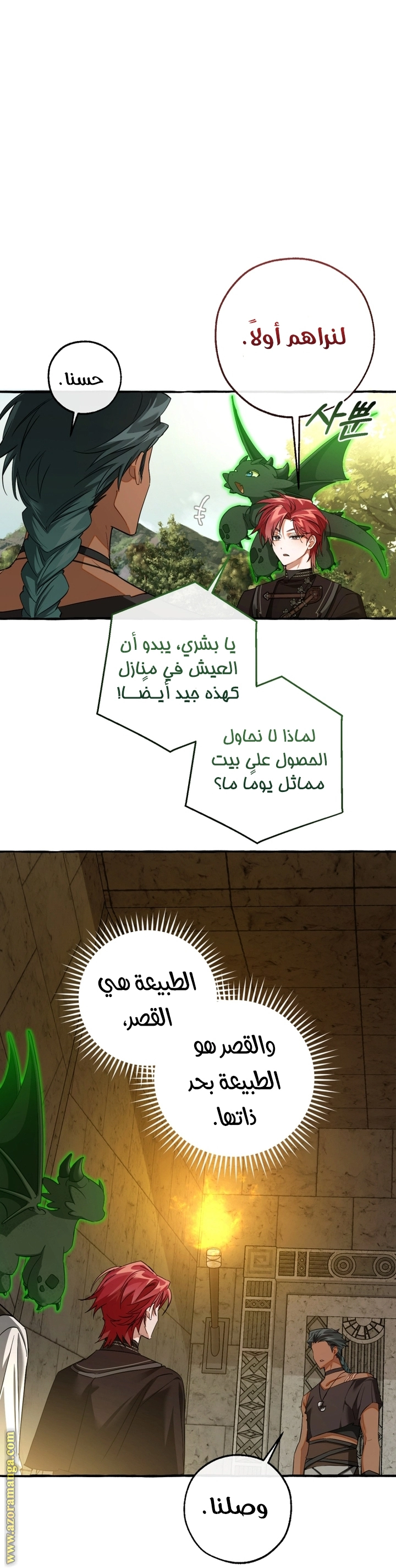 صفحة 50