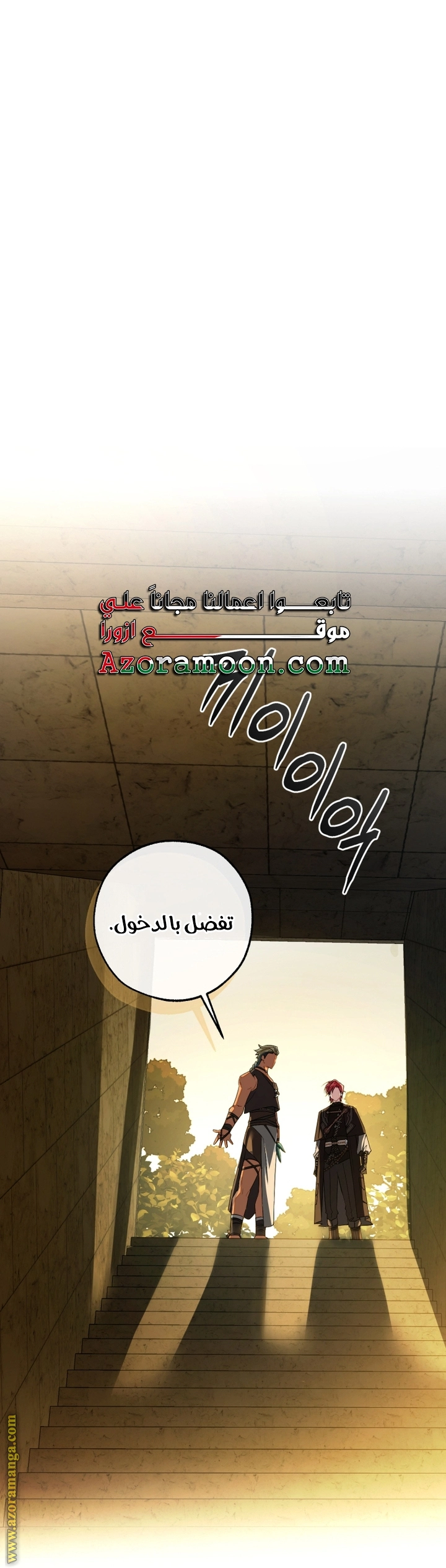 صفحة 51