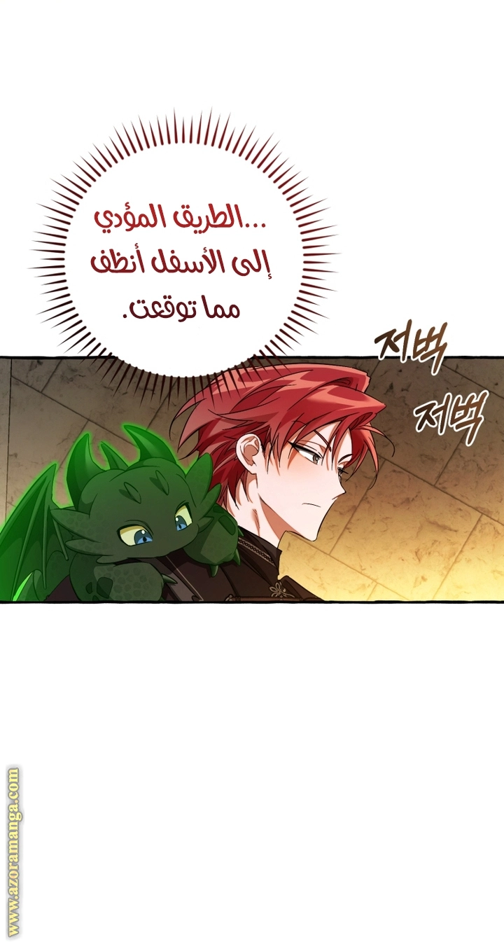 صفحة 52