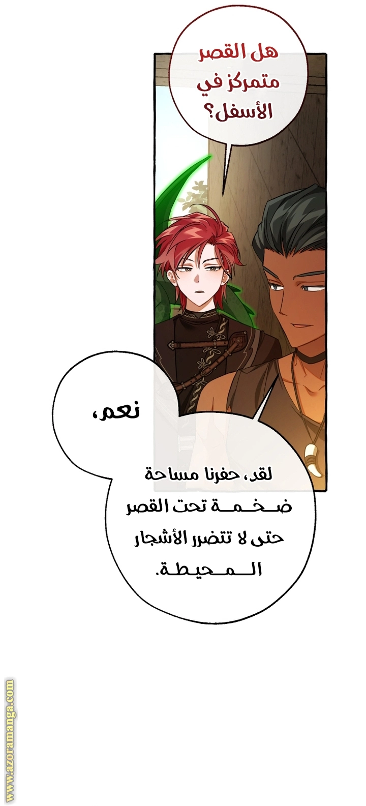صفحة 53