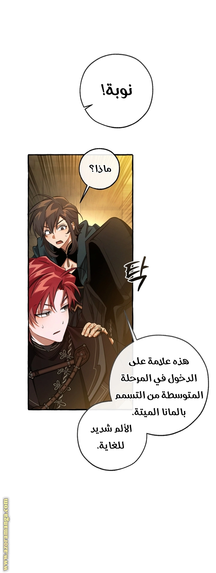 صفحة 55