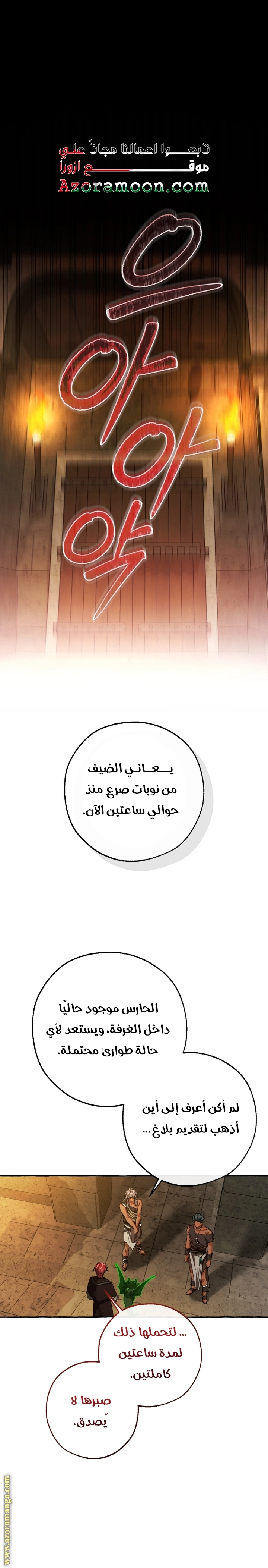 صفحة 1