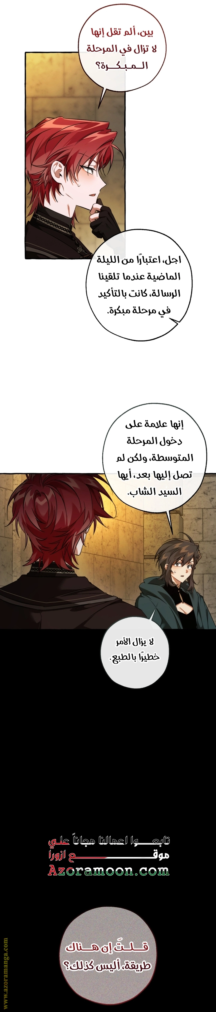 صفحة 2