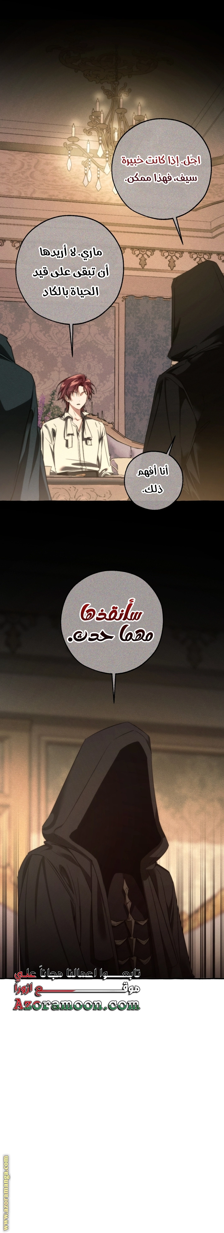 صفحة 3