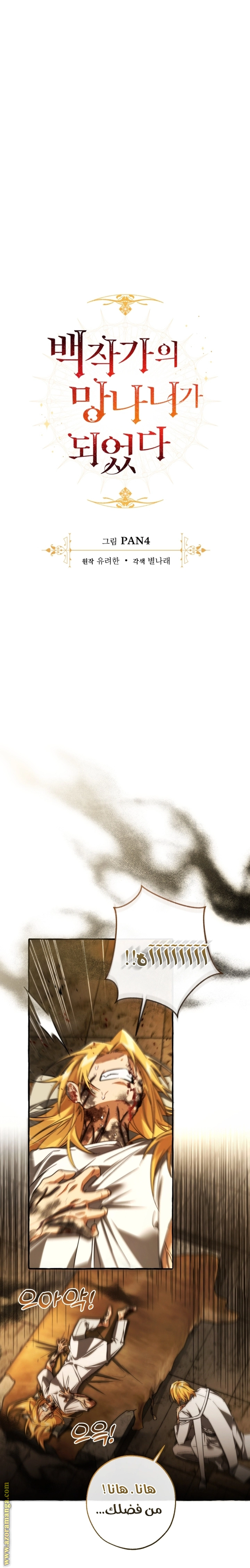 صفحة 5