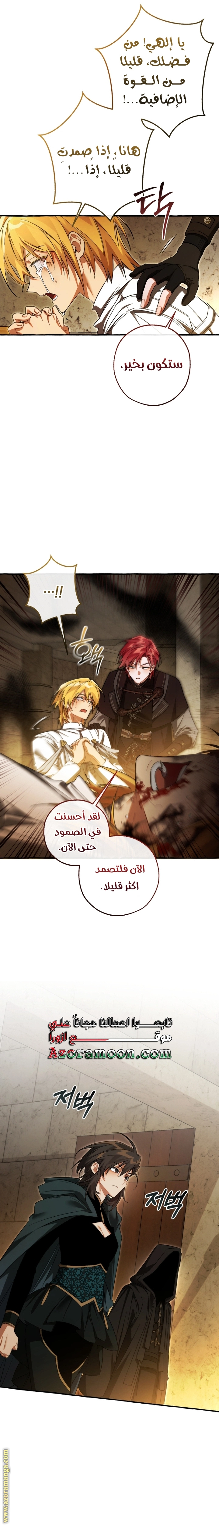 صفحة 6
