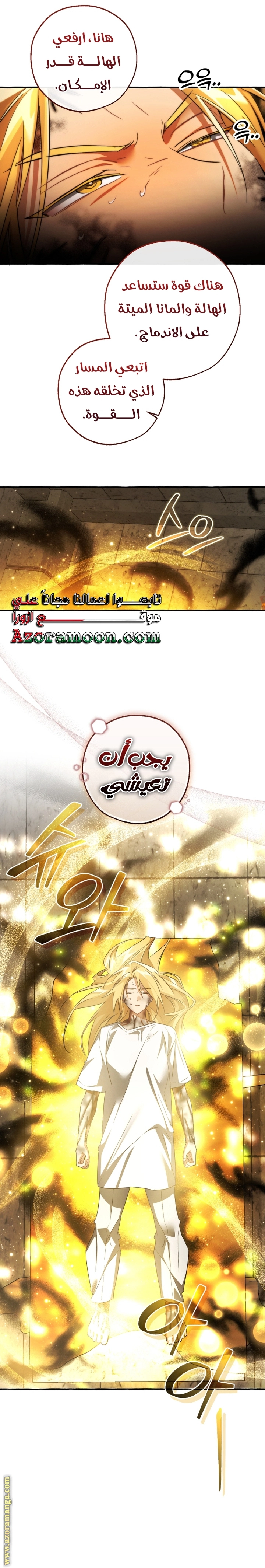 صفحة 10