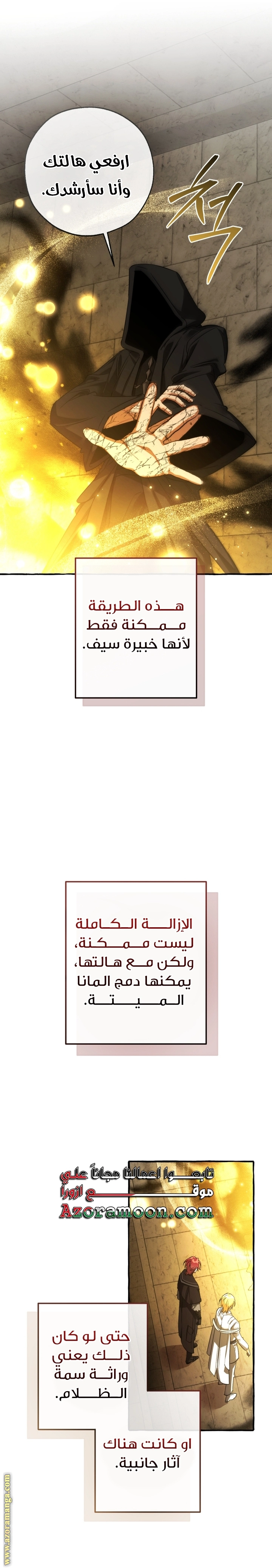 صفحة 11