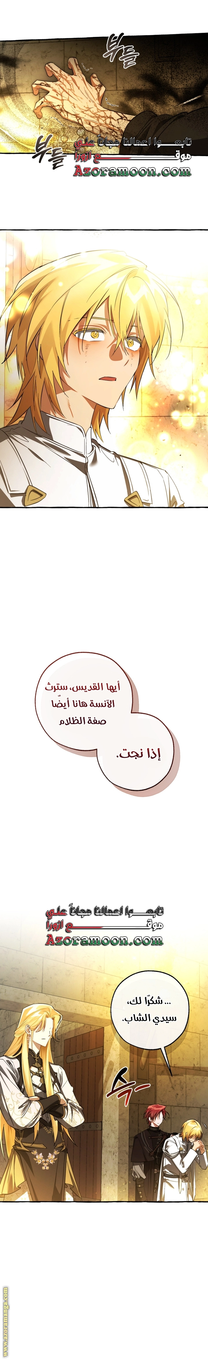 صفحة 15