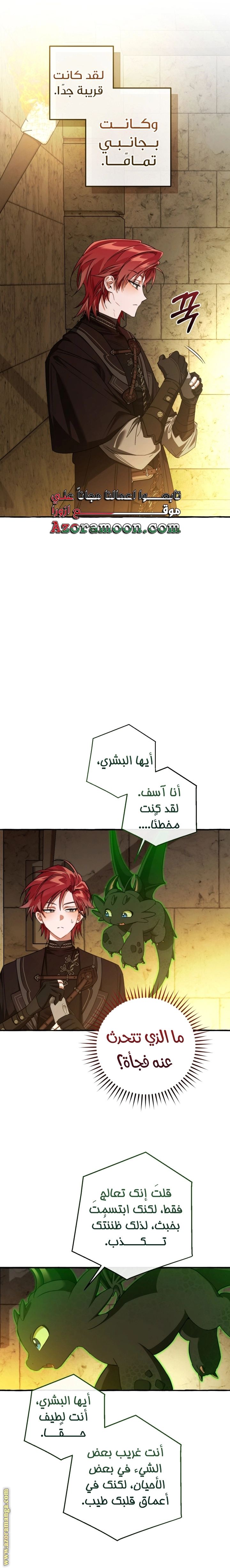 صفحة 18