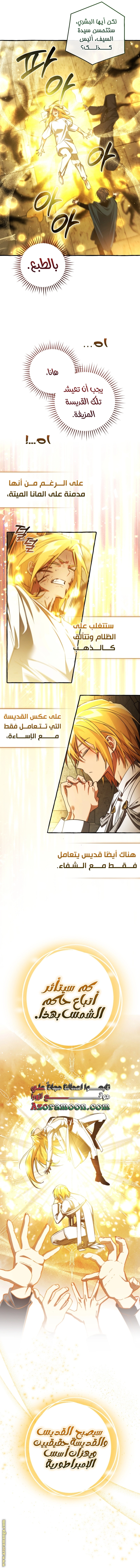 صفحة 19