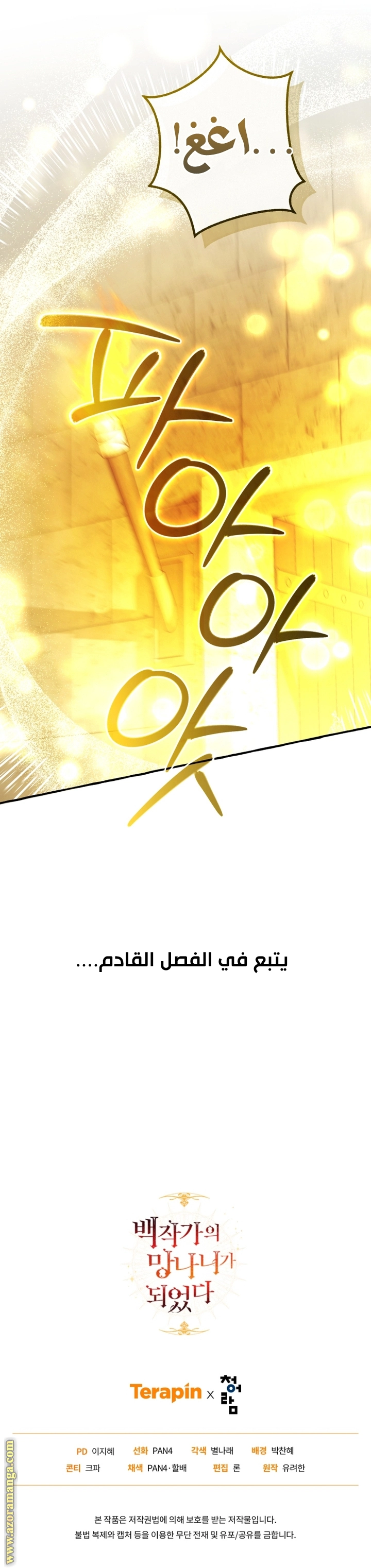 صفحة 22