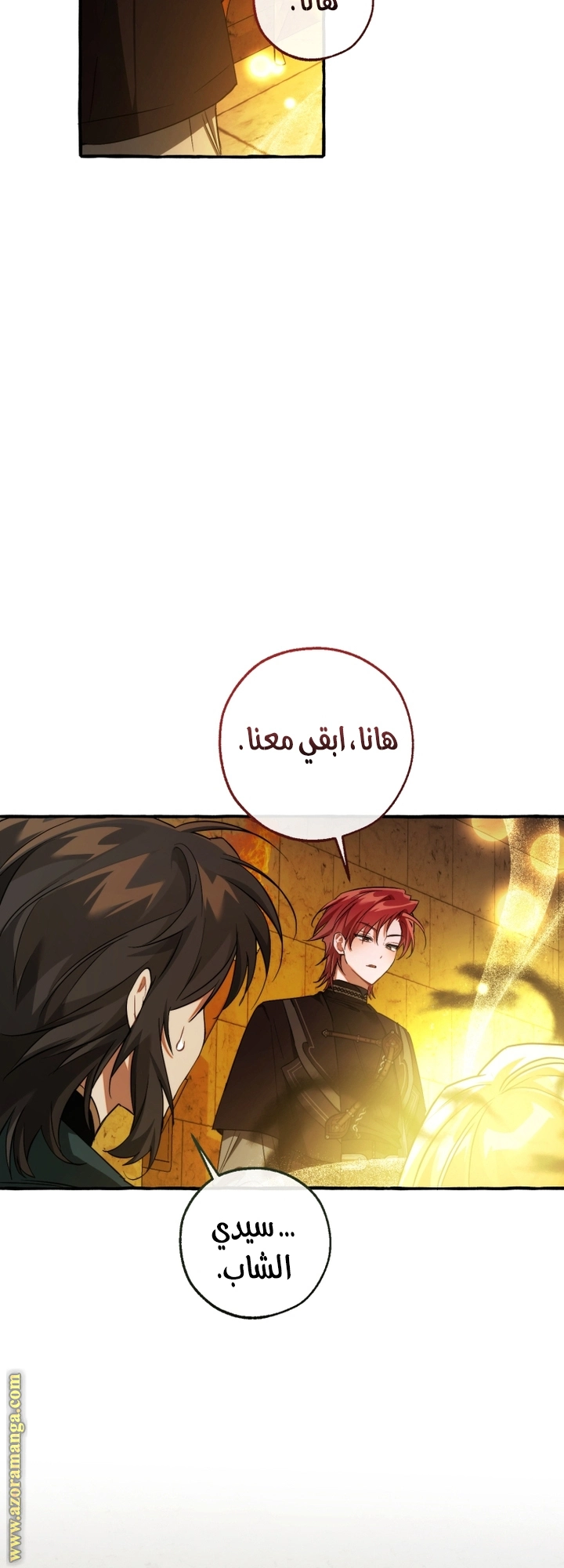 صفحة 5