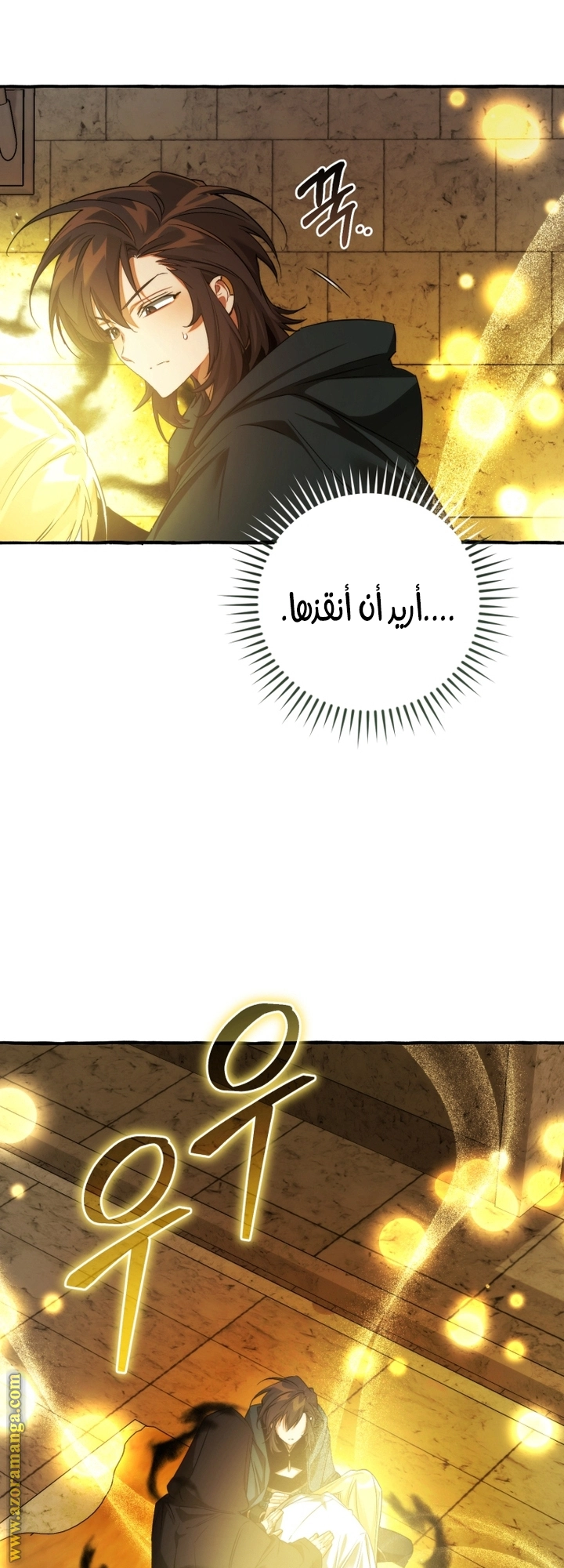 صفحة 7