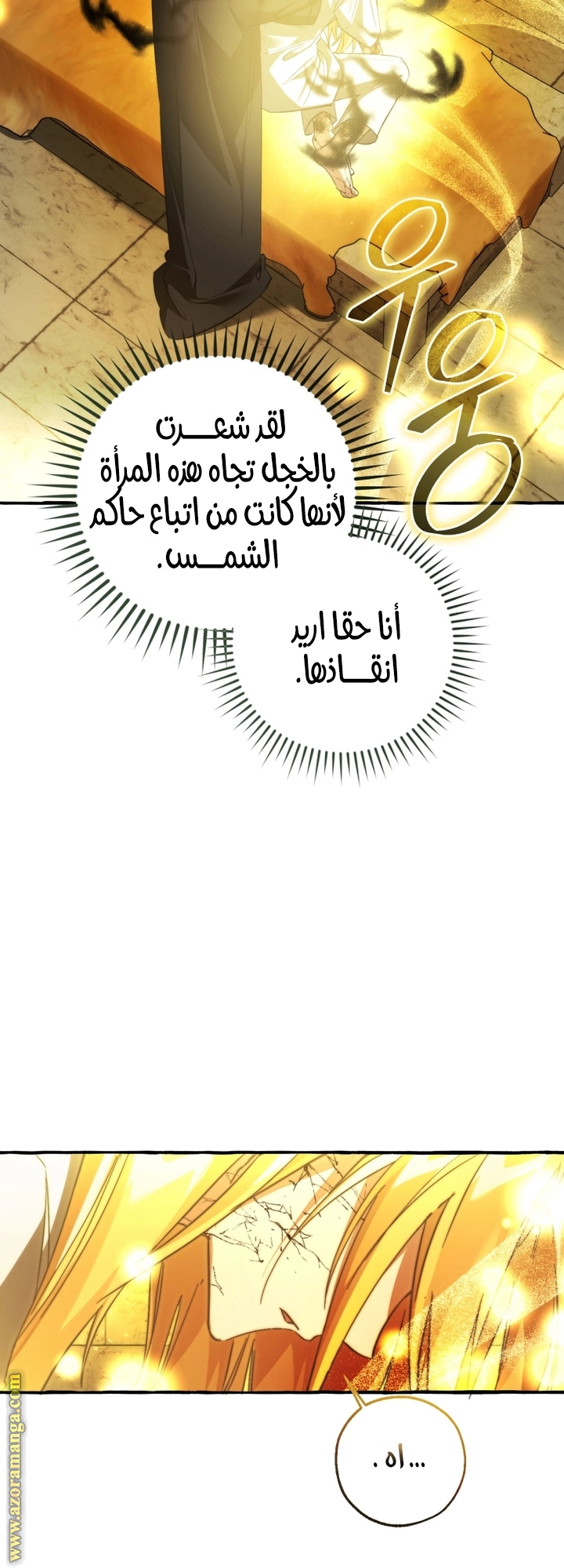 صفحة 8