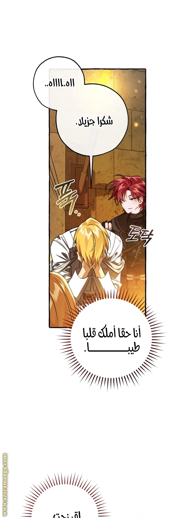 صفحة 10