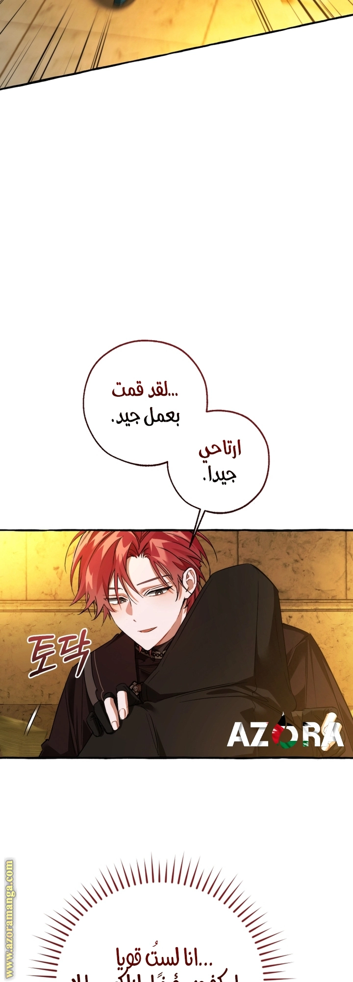 صفحة 18