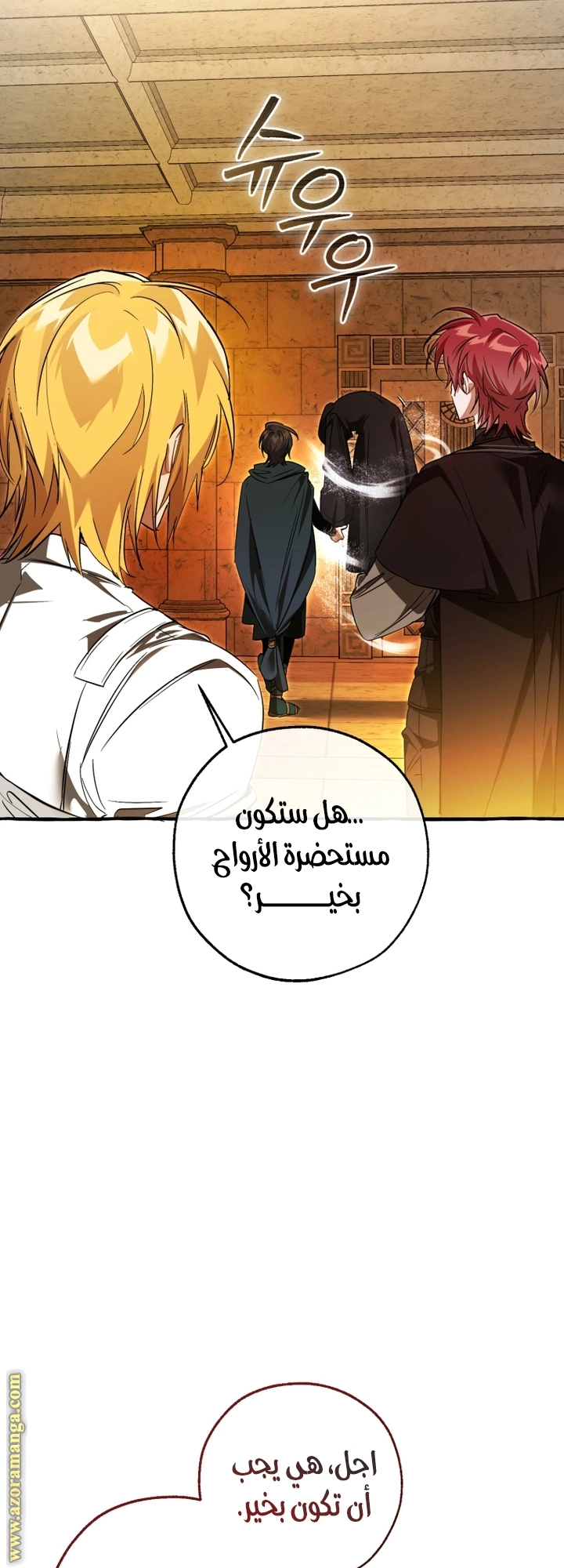 صفحة 21