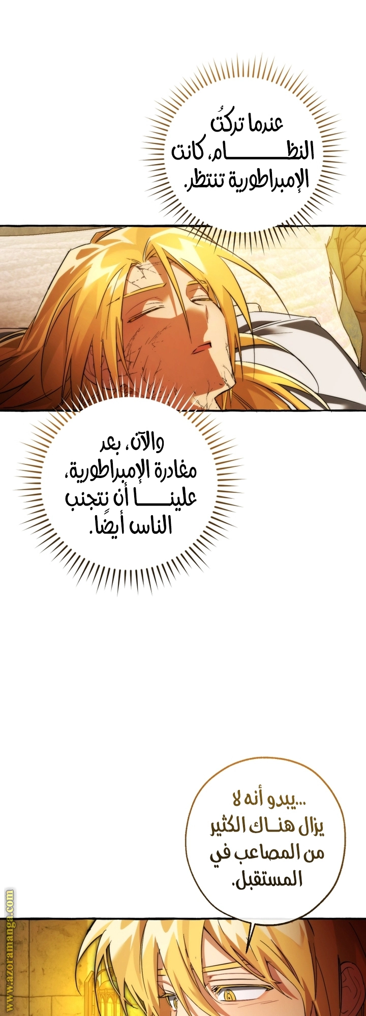 صفحة 25
