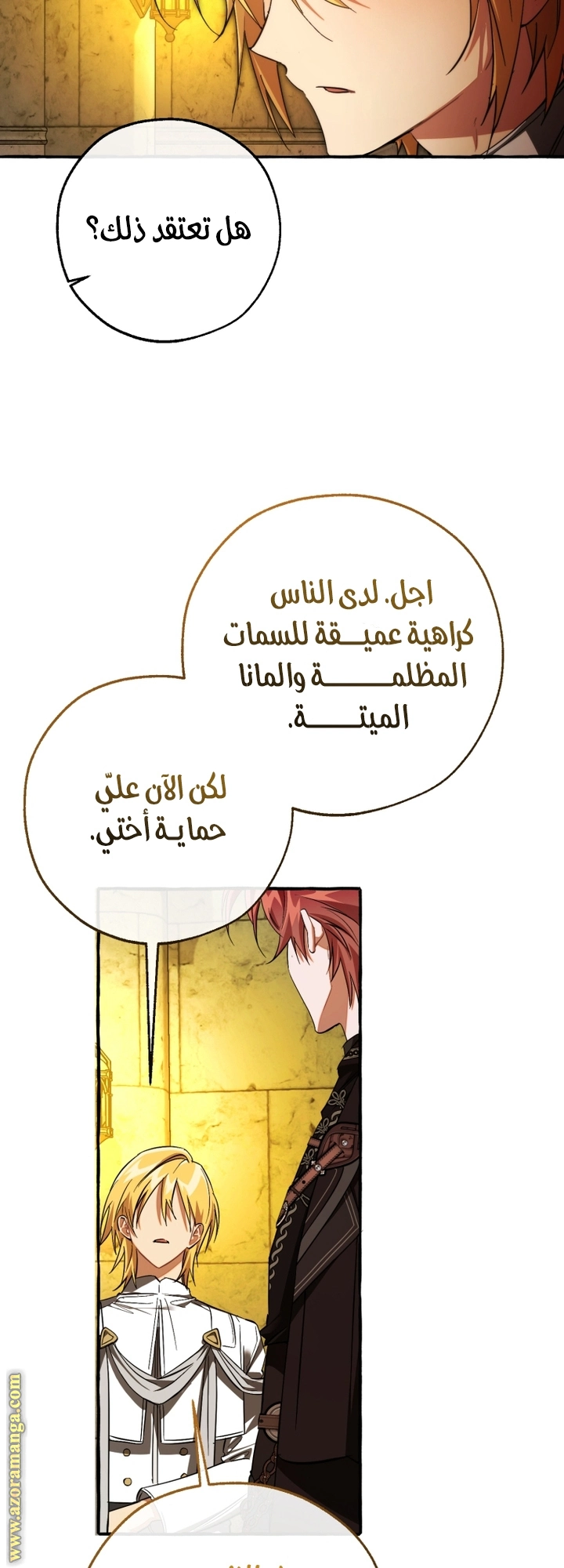 صفحة 26