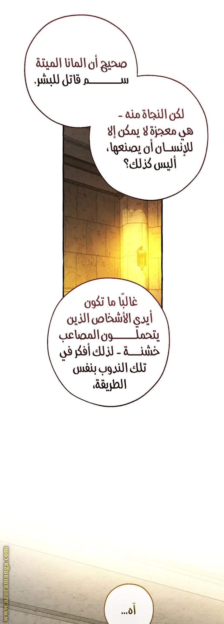صفحة 28