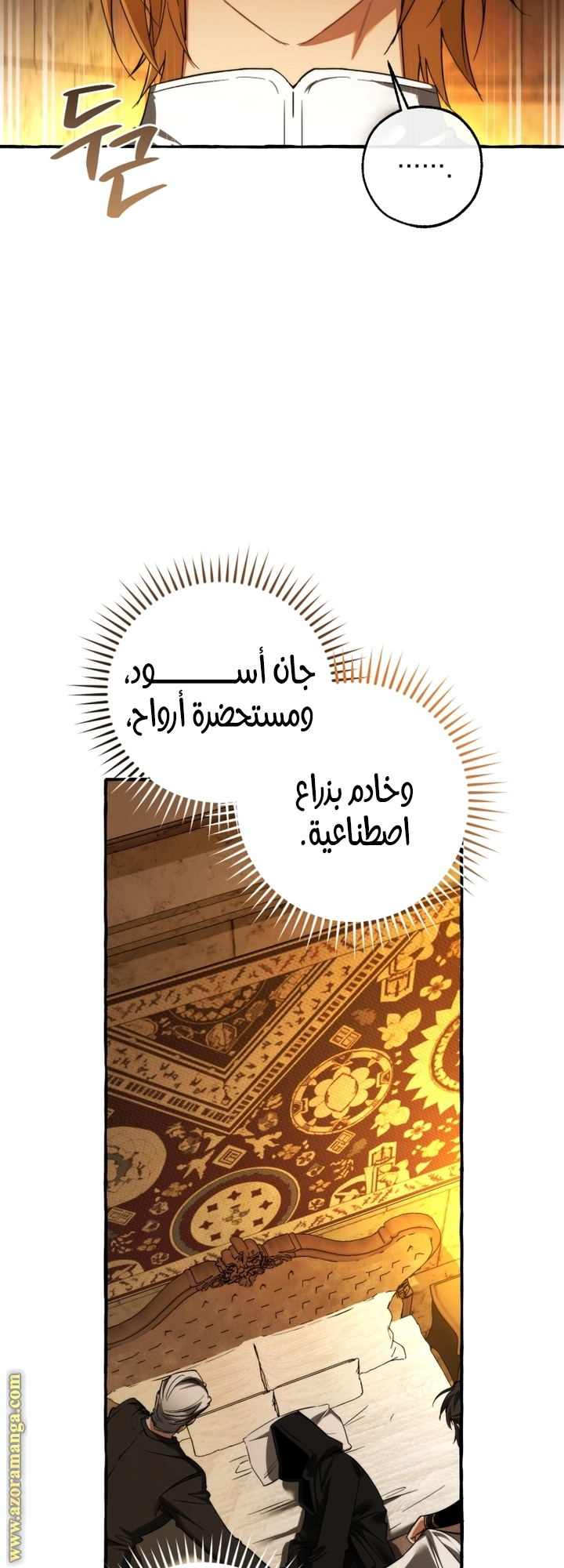 صفحة 31