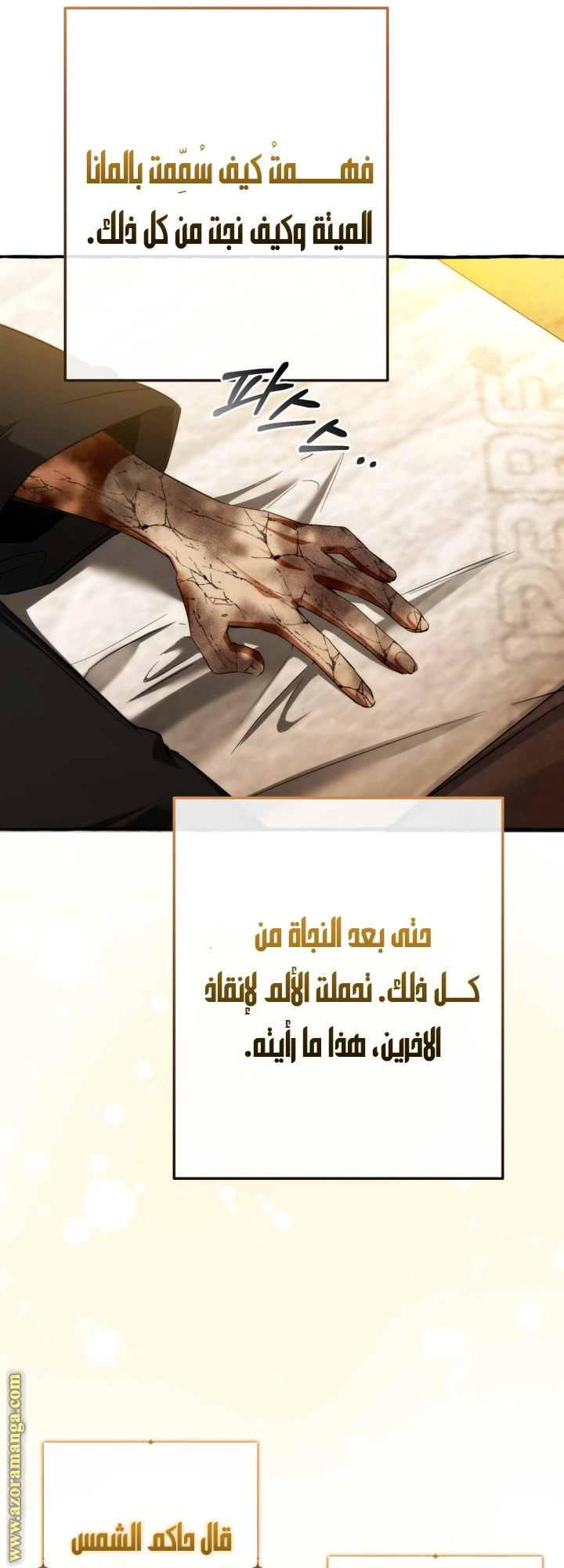 صفحة 33