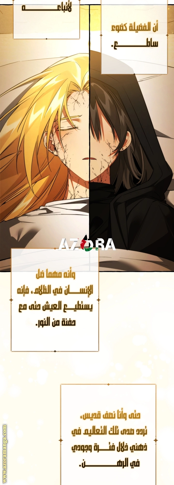 صفحة 34