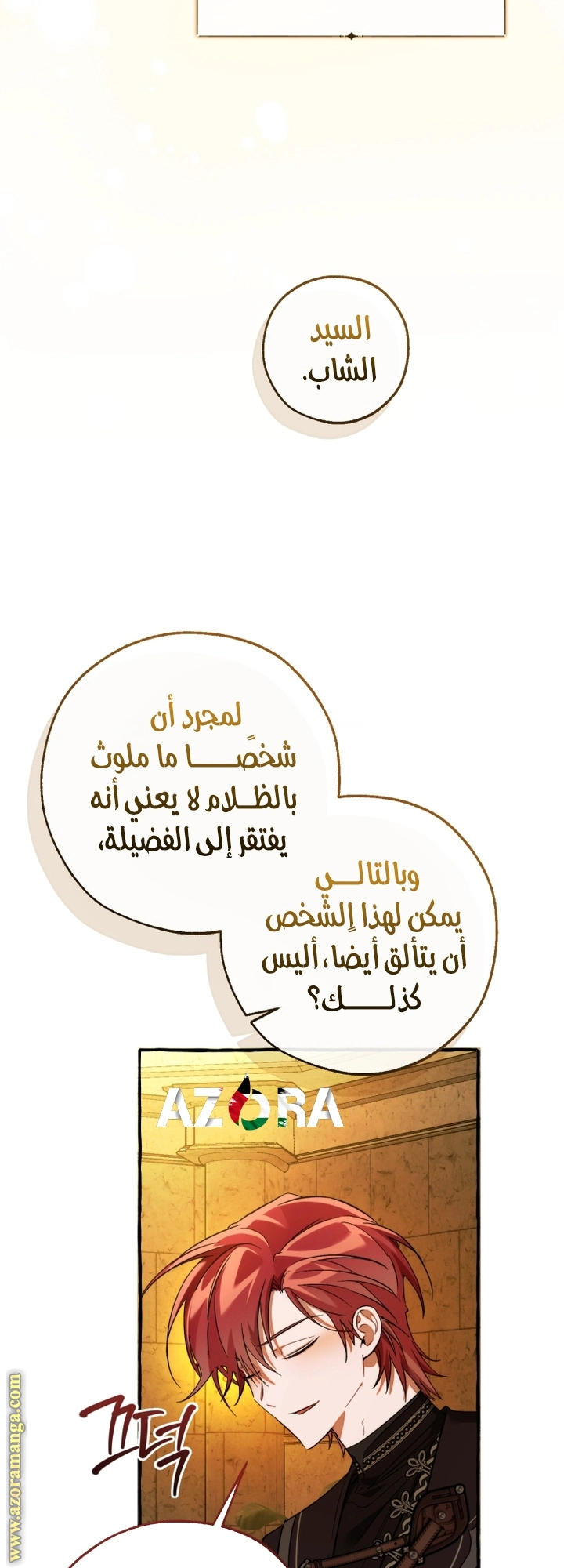 صفحة 35