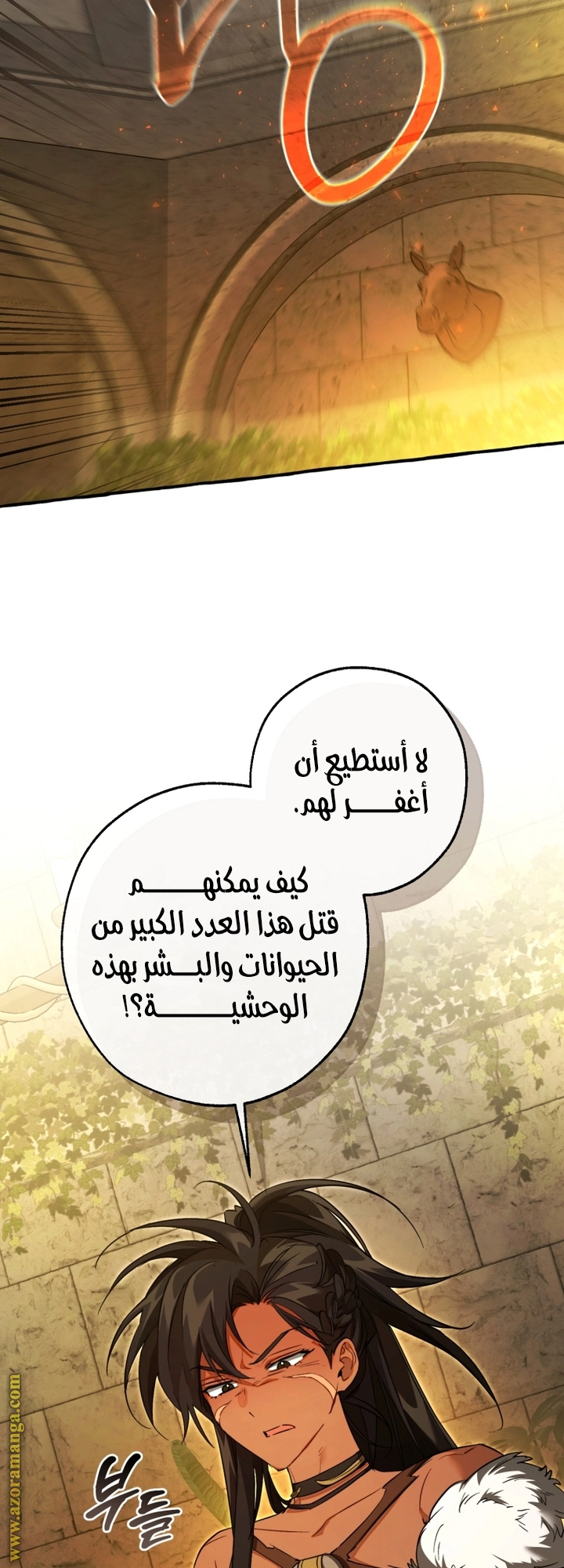 صفحة 44