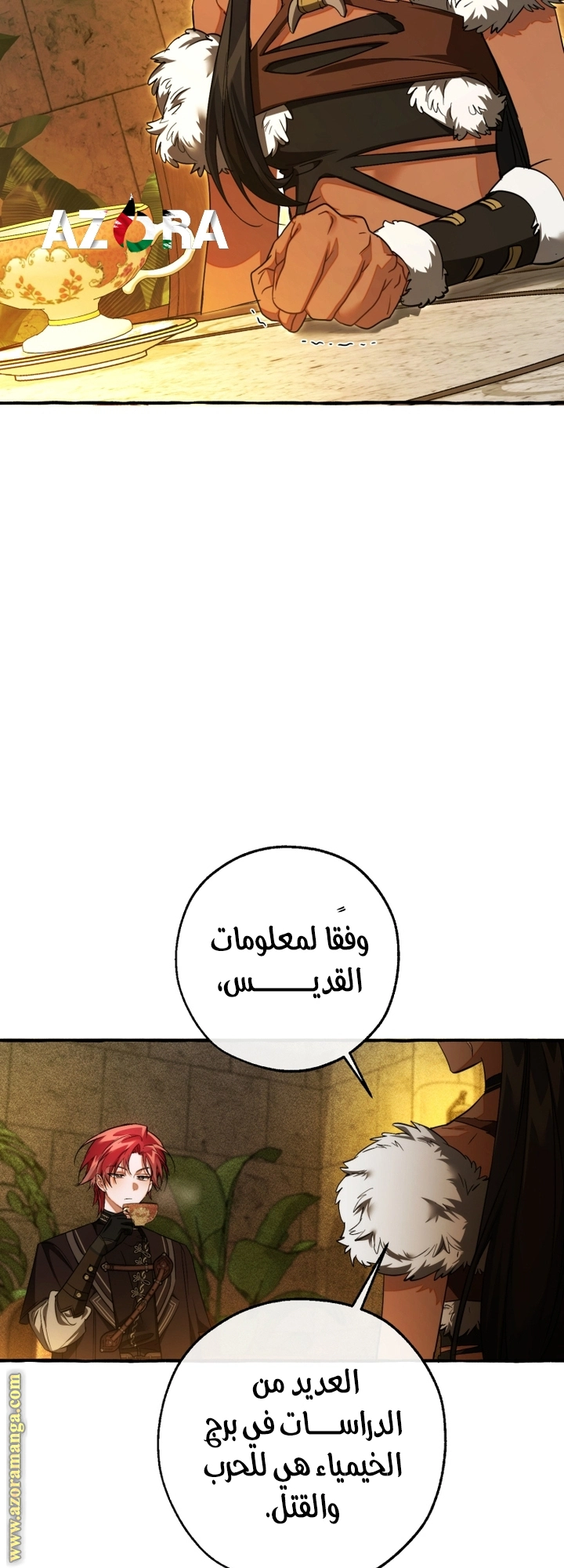 صفحة 45