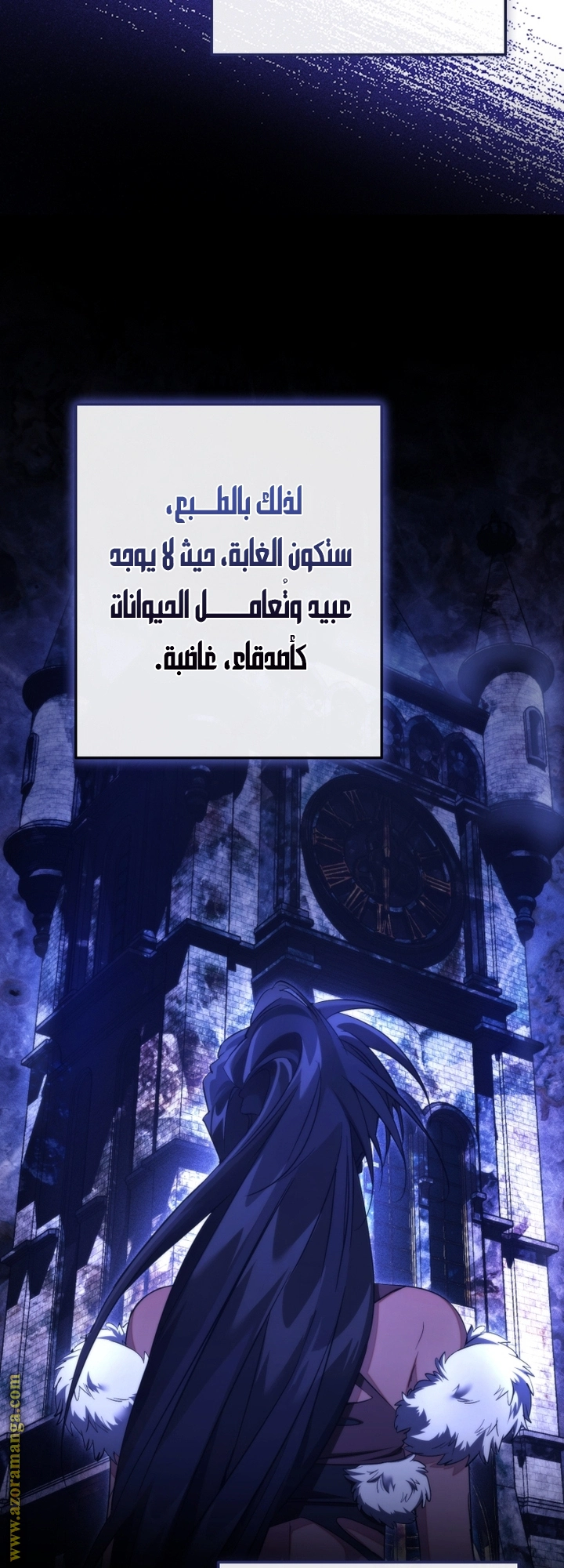 صفحة 47