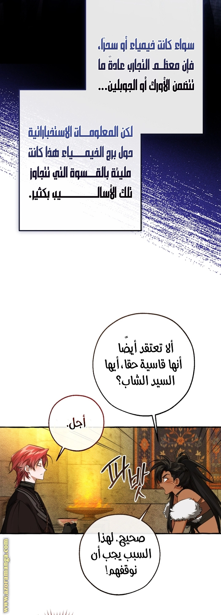 صفحة 48