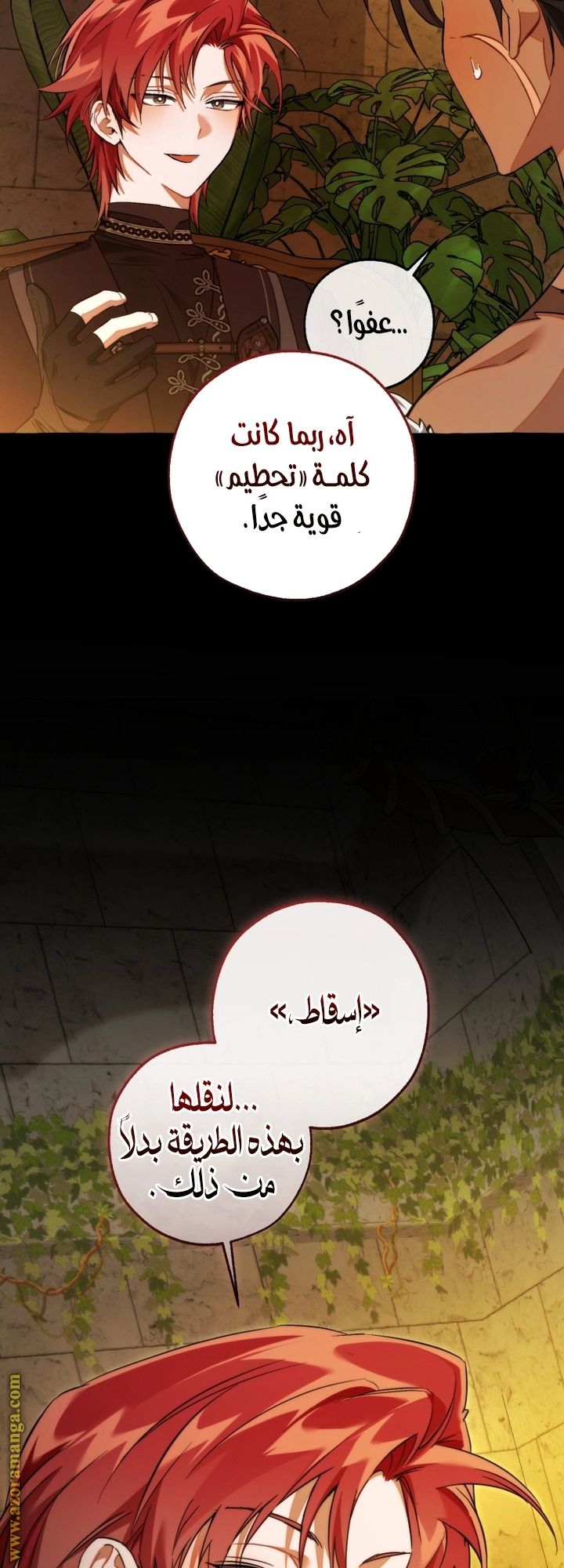 صفحة 52