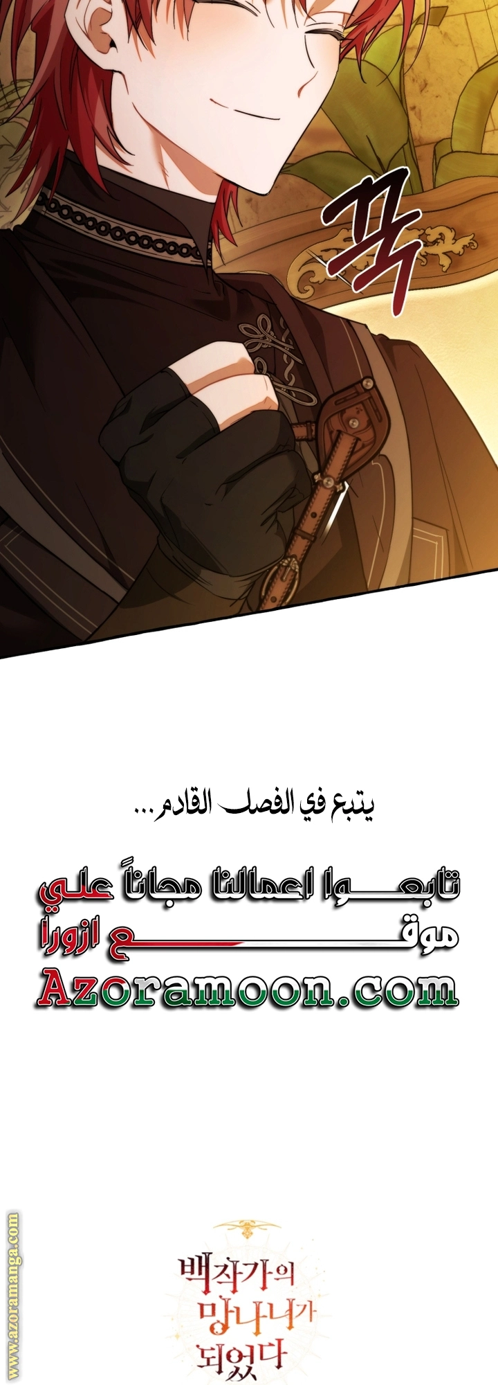 صفحة 53