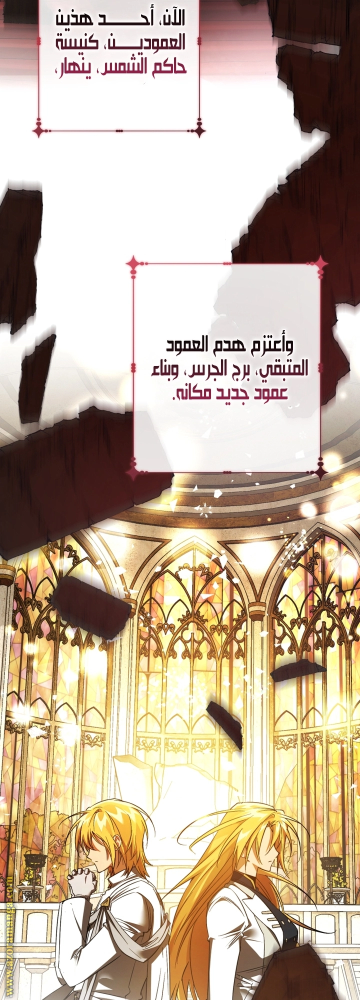 صفحة 2