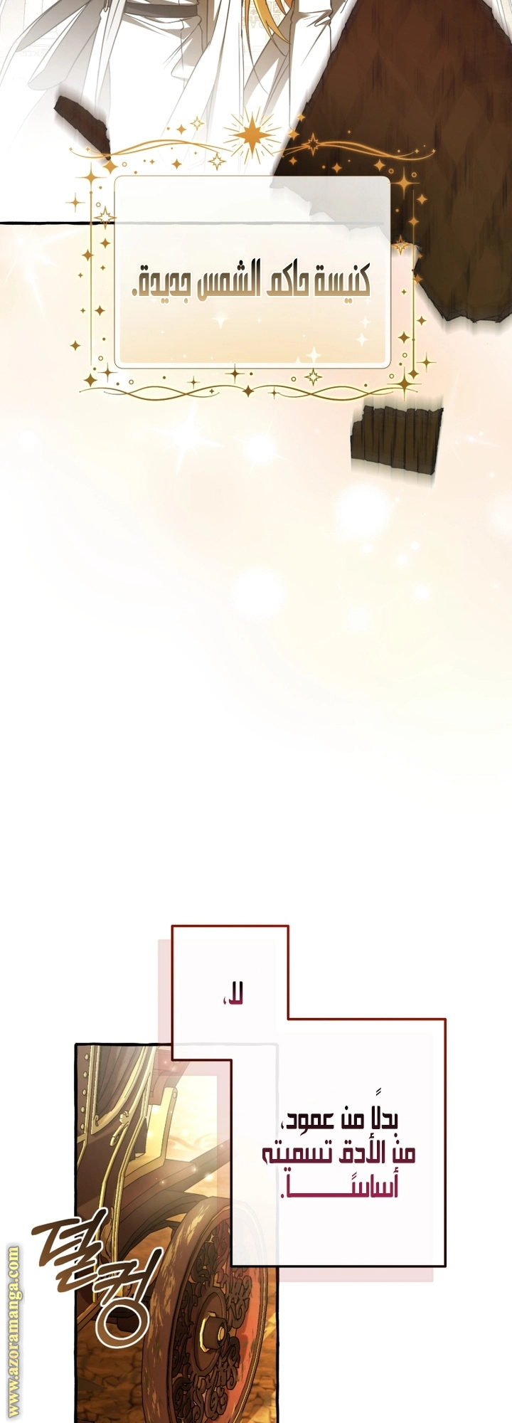صفحة 3