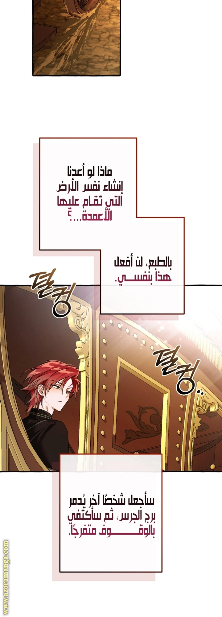 صفحة 4