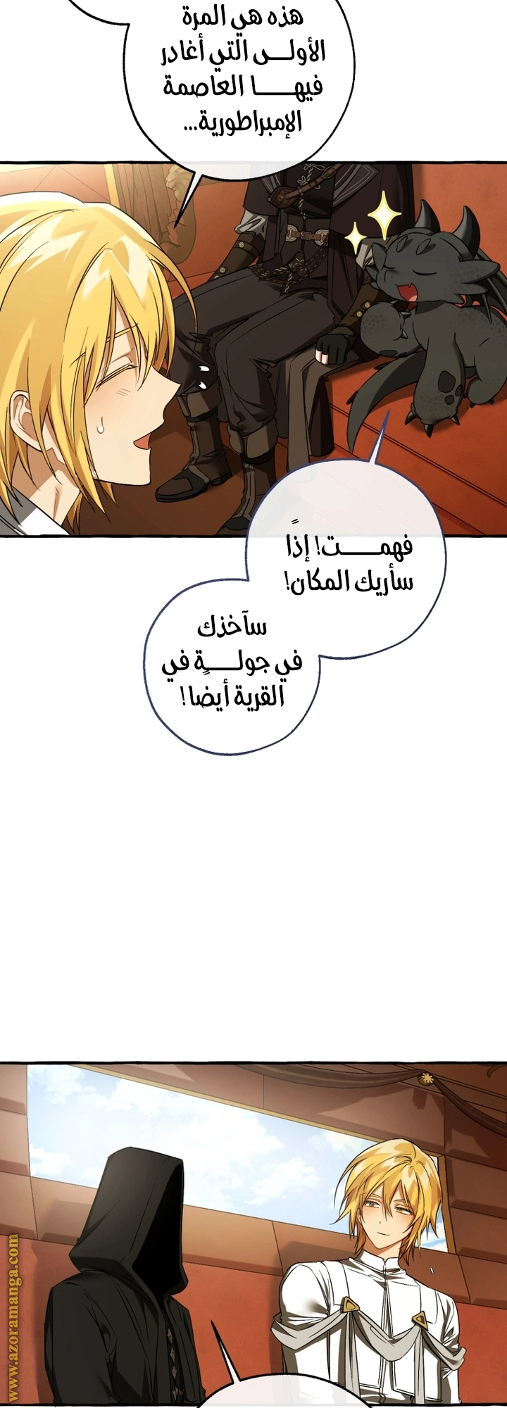 صفحة 6