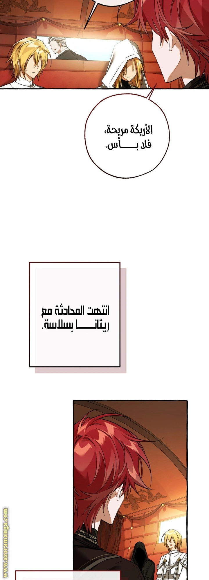 صفحة 9