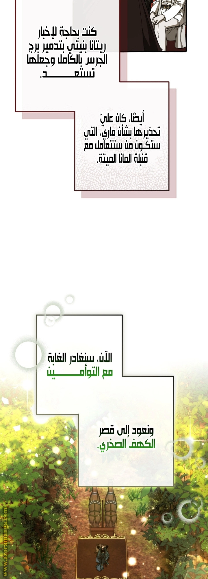 صفحة 10