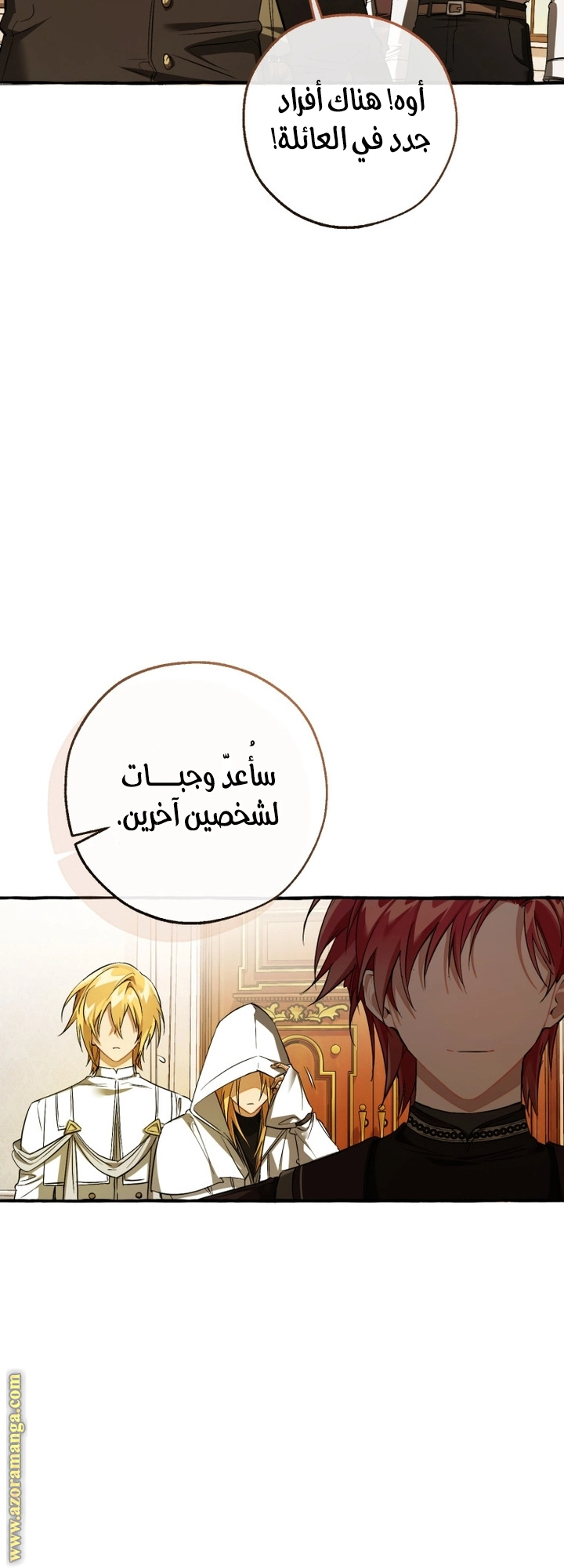 صفحة 13