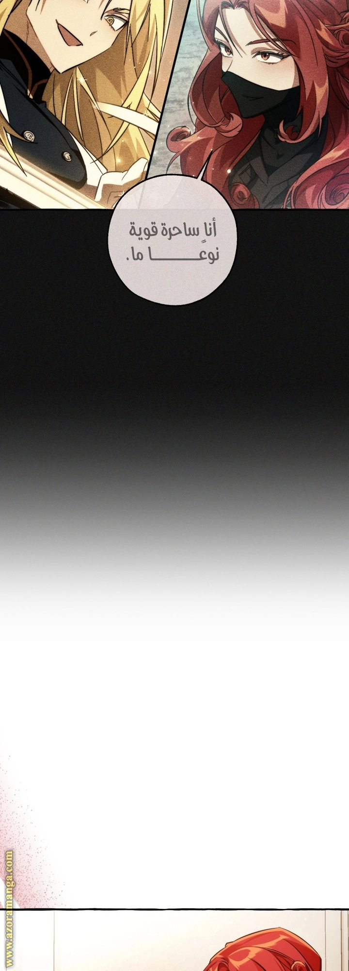 صفحة 16