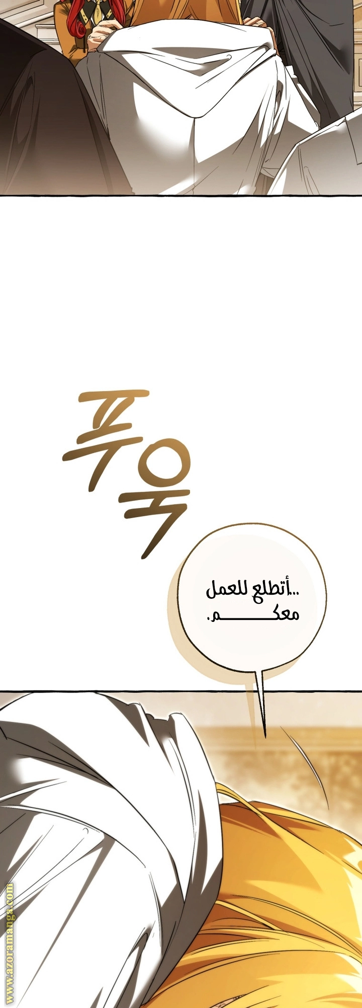صفحة 19