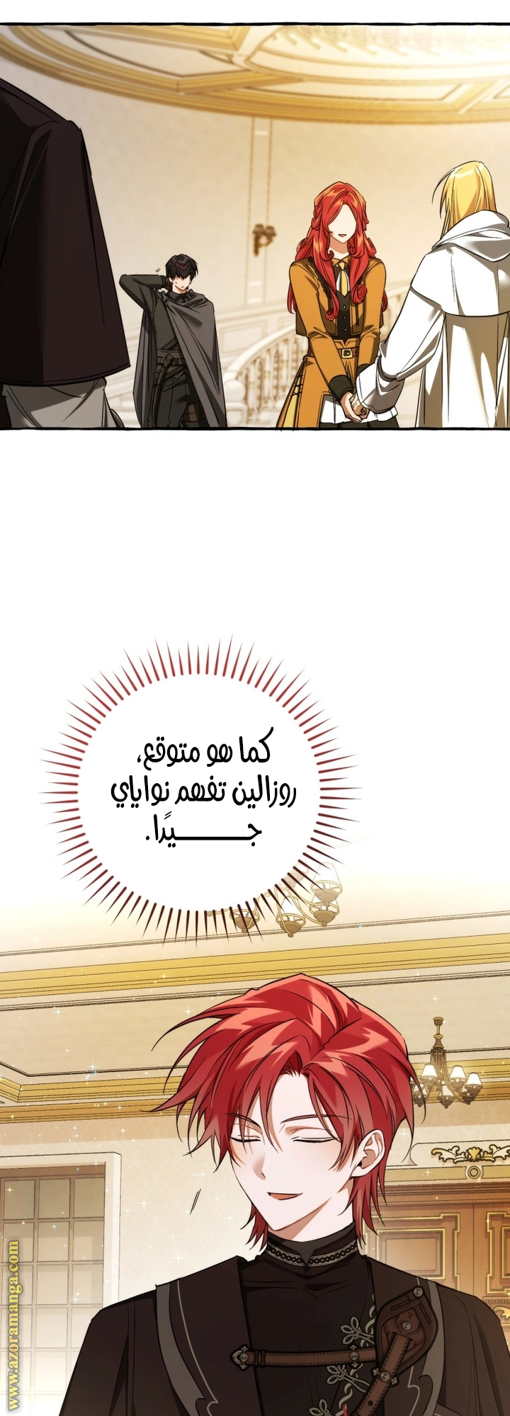 صفحة 24