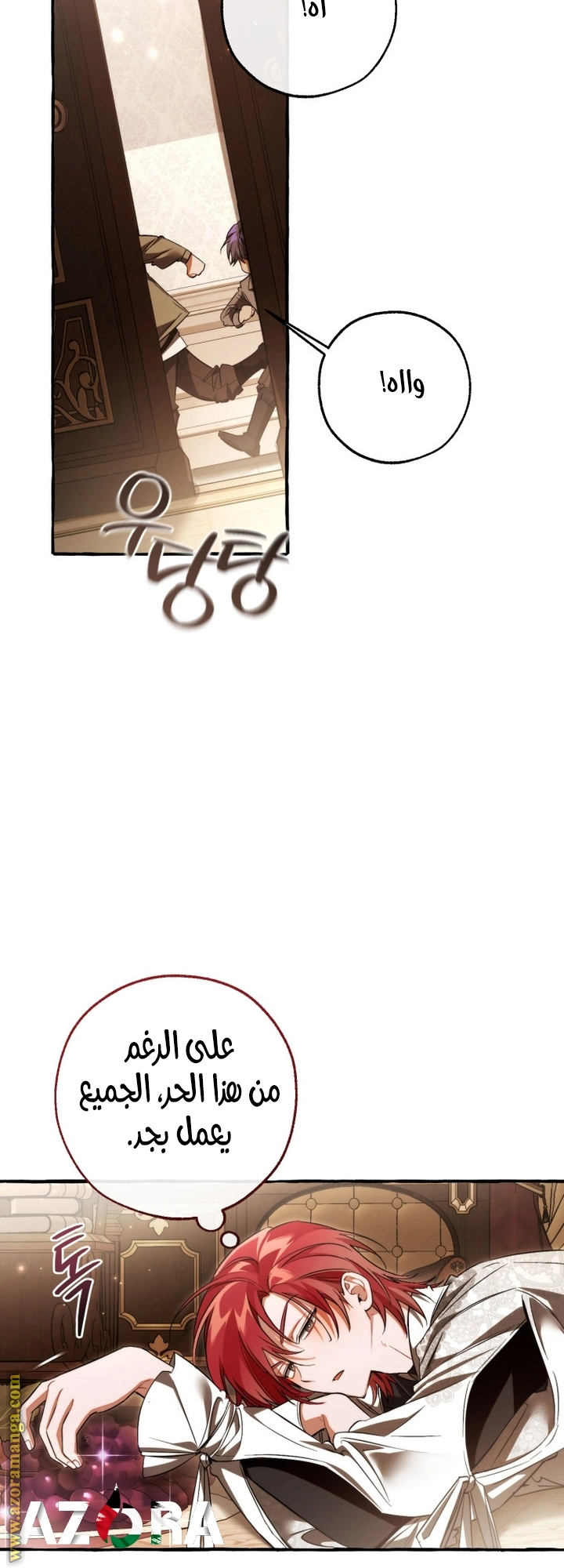 صفحة 28