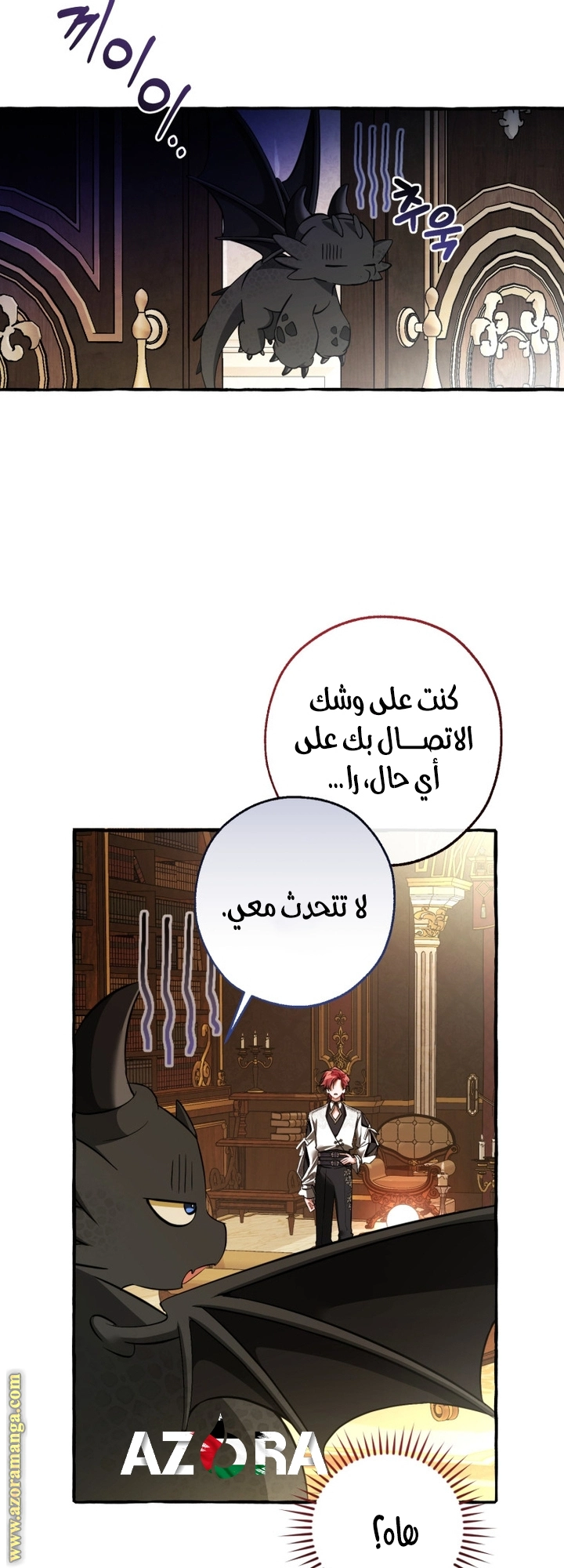 صفحة 31