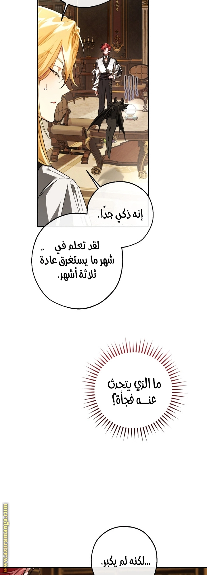 صفحة 33